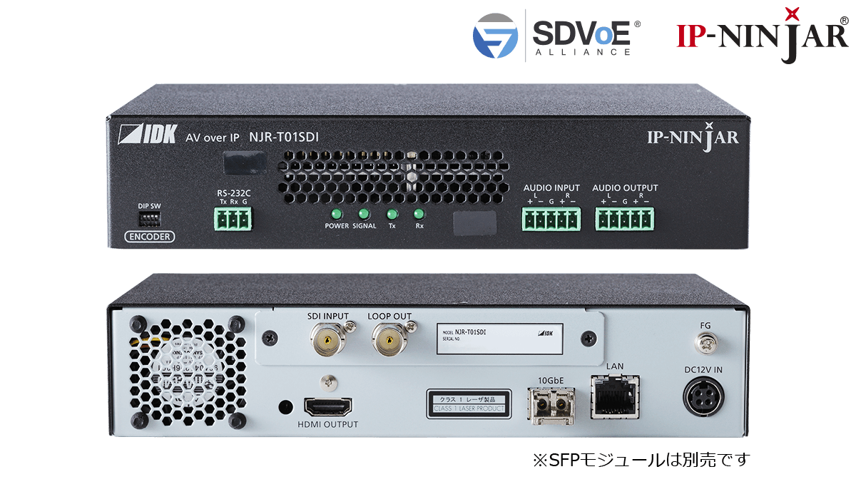 [NJR-T01SDI] 3G/HD/SD-SDI Encoder (SFP+ module sold separately)