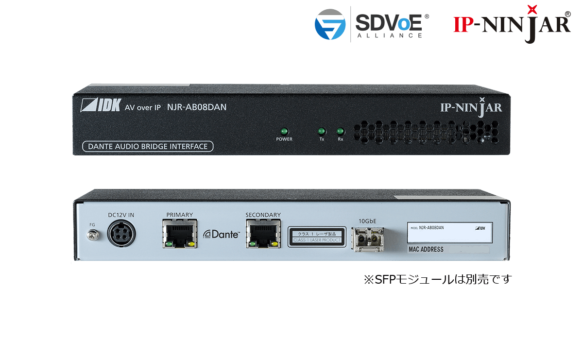 Dante Audio Bridge Interface (SFP+ module sold separately)