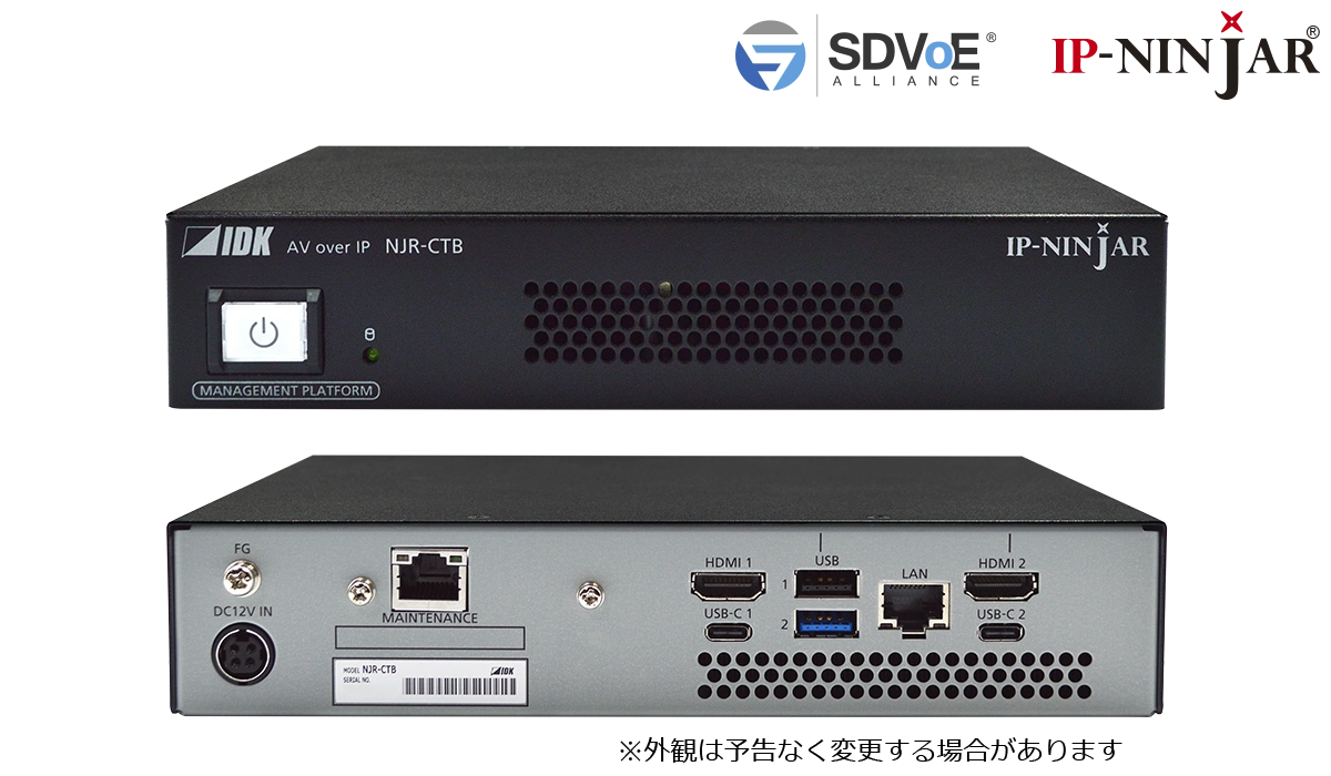 [NJR-CTB] IP-NINJAR Management Platform